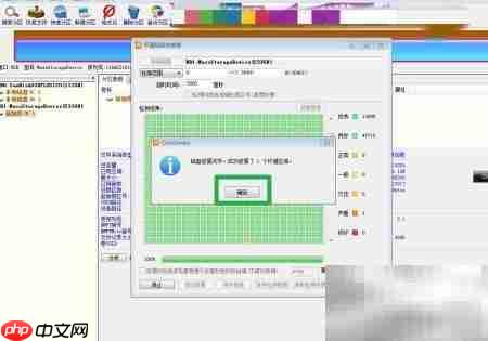 硬盘坏道检测与修复方法