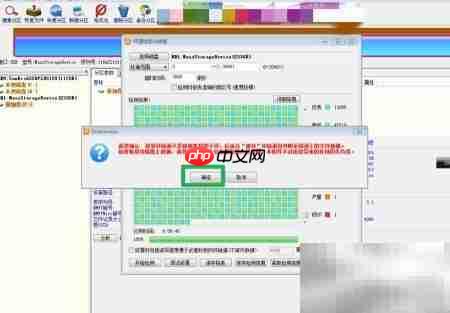 硬盘坏道检测与修复方法