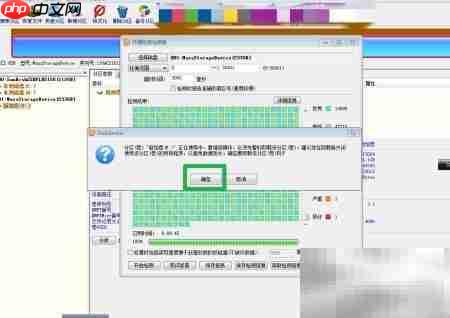 硬盘坏道检测与修复方法