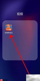 财神养成记提现方法
