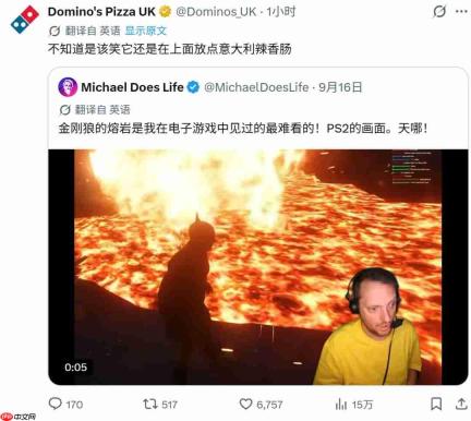 《漫威金刚狼》遭差评轰炸 MTC玩家评分6.4分