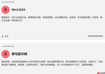 《漫威金刚狼》遭差评轰炸 MTC玩家评分6.4分