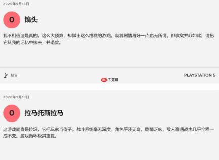《漫威金刚狼》遭差评轰炸 MTC玩家评分6.4分