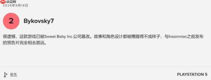 《漫威金刚狼》遭差评轰炸 MTC玩家评分6.4分