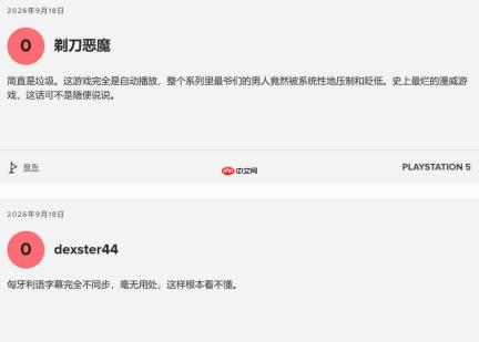 《漫威金刚狼》遭差评轰炸 MTC玩家评分6.4分