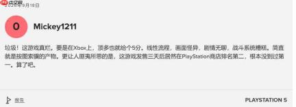 《漫威金刚狼》遭差评轰炸 MTC玩家评分6.4分