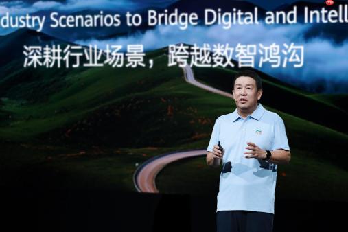 新方法、新组织、新工具：华为发布AI行业落地新路径
