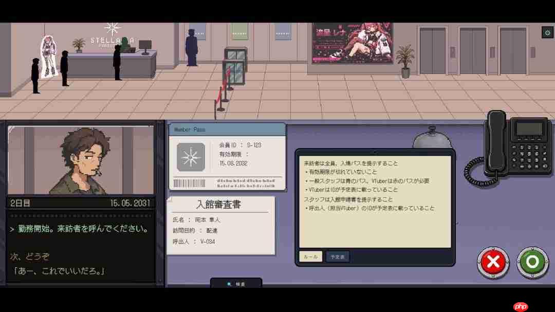 NEOLAVI新作《你推的她,真的是你了解的那个她吗?》公开Steam页面