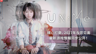 《UN:Me（非我：择谁）》为提升品质，发售日延期至2027年