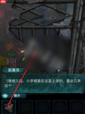 纸嫁衣9罗浮梦算盘怎么过 纸嫁衣9罗浮梦算盘解谜攻略