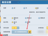 迷你世界地形码怎么查看 迷你世界地形码查看方法