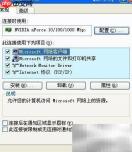 Hi连接服务器失败？速查原因