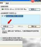 Hi连接服务器失败?速查原因