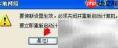 Hi连接服务器失败?速查原因