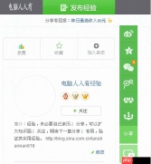 Hi连接服务器失败?速查原因