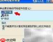 Hi连接服务器失败?速查原因