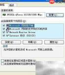 Hi连接服务器失败?速查原因