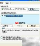 Hi连接服务器失败?速查原因