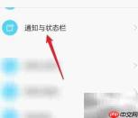 vivox27关闭HD高清通话方法