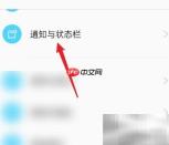 vivox27关闭HD高清通话方法