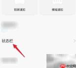 vivox27关闭HD高清通话方法