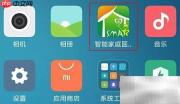 智能APP签约家庭医生