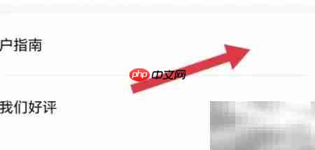 享道出行计价规则详解