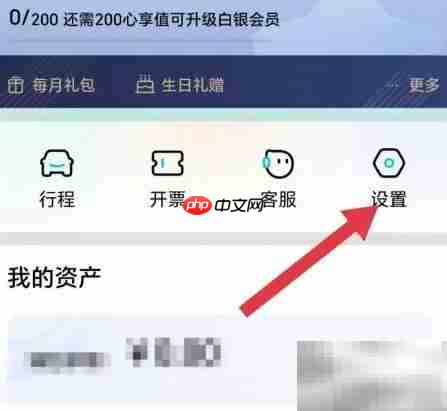 享道出行计价规则详解