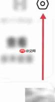 省省司机账号查询方法