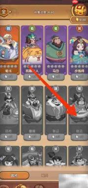 如何查看赵云的破云之龙