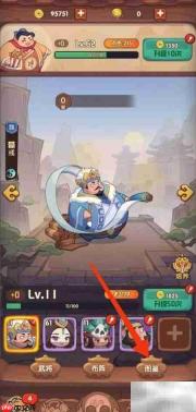 如何查看赵云的破云之龙