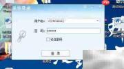 国信影像采集系统使用指南