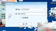 国信影像采集系统使用指南