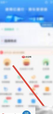 亿通行隐藏通勤路线方法