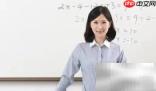 幼师与小学教师编制哪个更易考