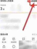 退保安全指南:正确操作避坑
