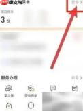 退保安全指南：正确操作避坑