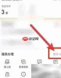 退保安全指南:正确操作避坑