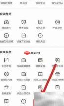退保安全指南:正确操作避坑