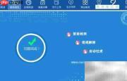 淘宝客软件使用指南