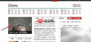 360浏览器7.1全屏看图福利