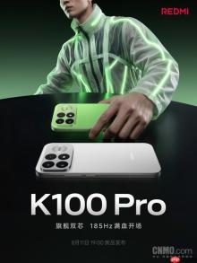 REDMI K100 Pro 详细配置曝光 搭载第五代骁龙 8 至尊版 V