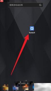 海阔视界自动跳过片头片尾设置