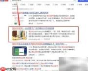 易绘创在线打印指南