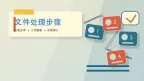 PDF转TXT电子书怎么做？导出后先查乱码和排版