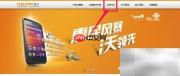 斐讯路由器升级方法