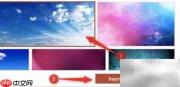 PowerPoint文本特效技巧
