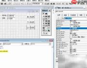 VF6.0表单按钮跳转下条记录