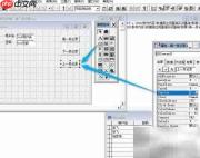 VF6.0表单按钮跳转下条记录