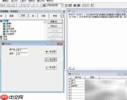 VF6.0表单按钮跳转下条记录